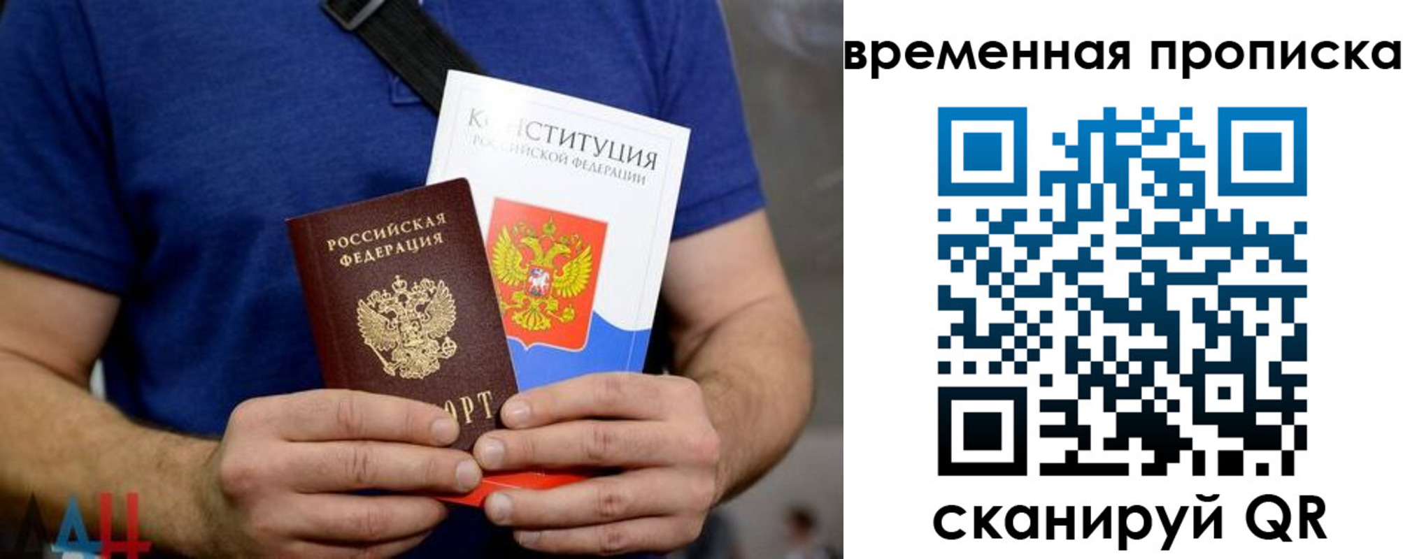 регистрация в Боре